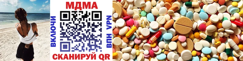 MDMA crystal  mega онион  Ивантеевка 