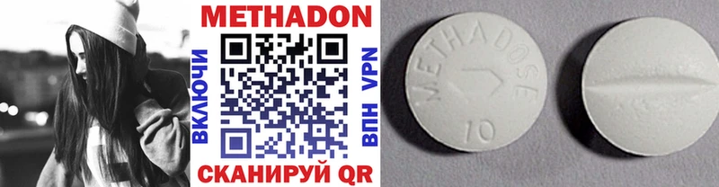 МЕТАДОН мёд hydra рабочий сайт darknet формула сколько стоит Ивантеевка