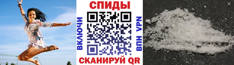 где найти наркотики  мега зеркало  Метамфетамин кристалл  Ивантеевка 