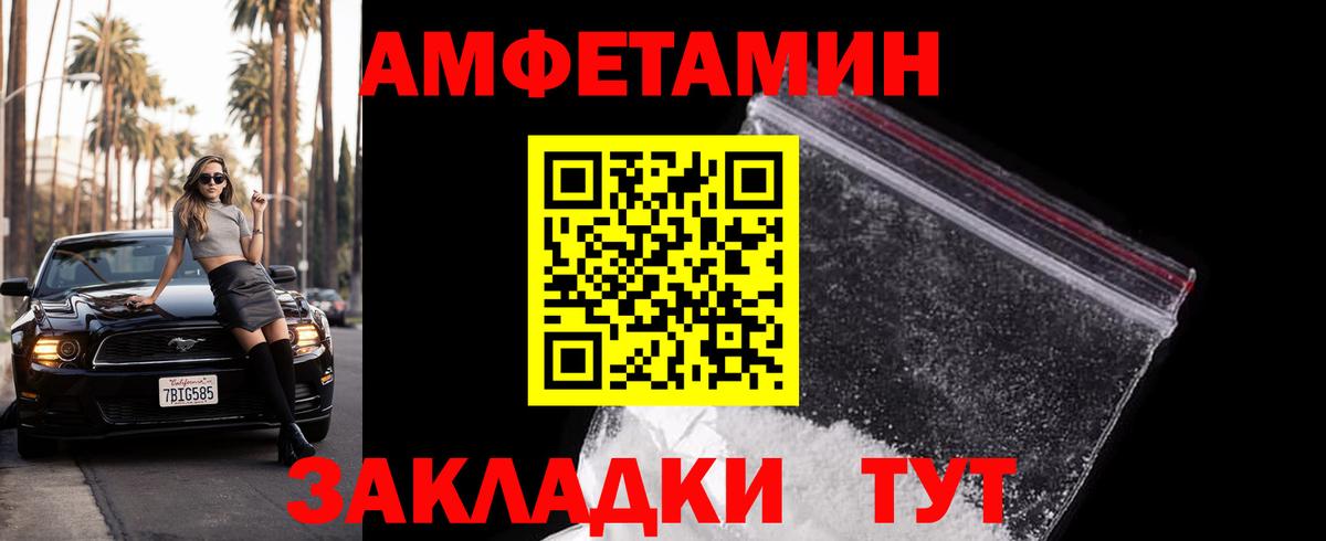 МЕФ  Вход с VPN  Ивантеевка  НБОМе  КОКАИН  Каннабис  Гашиш  Меф   Каннабис 