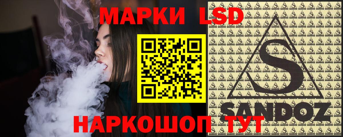Марки NBOMe 1,8мг  Марки NBOMe 1,8мг  продажа наркотиков  Вход с VPN  Ивантеевка 