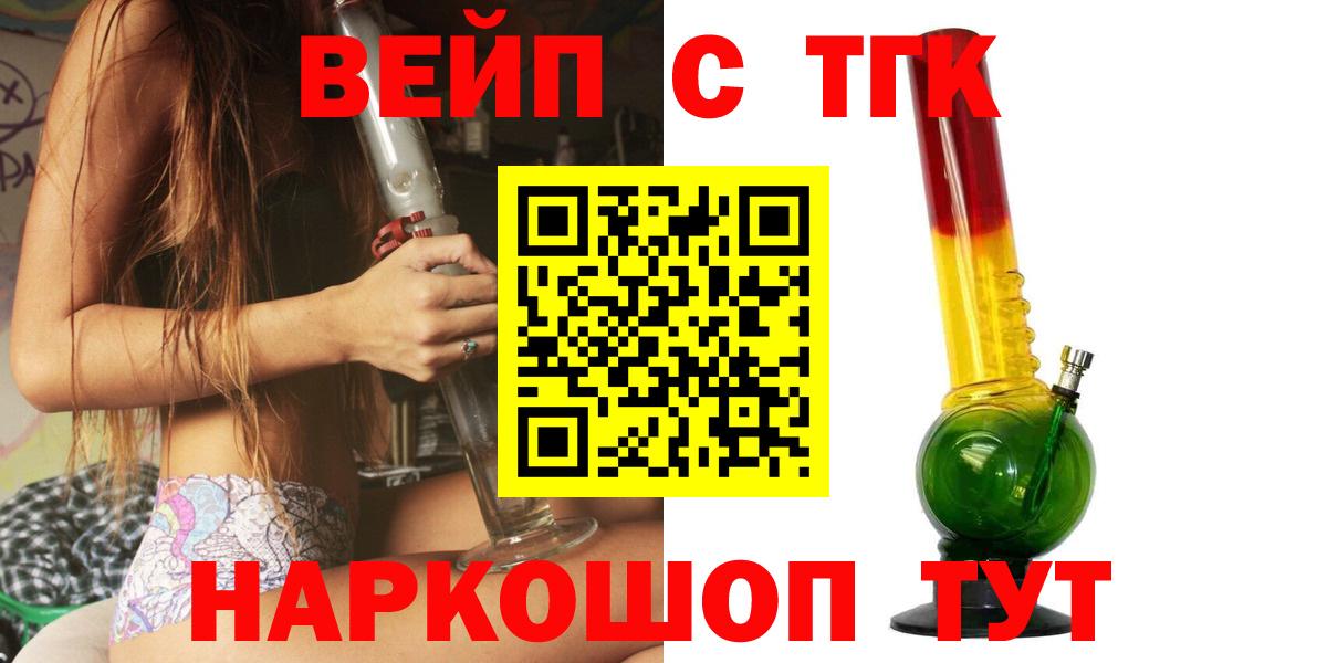 Дистиллят ТГК гашишное масло  ТГК гашишное масло  Ивантеевка  Вход с VPN 