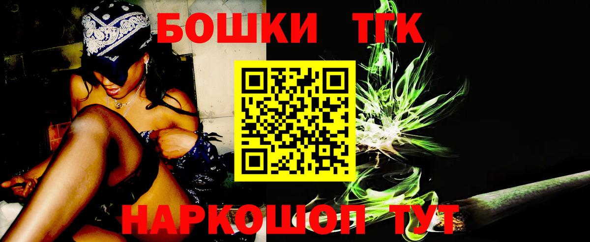 МАРИХУАНА White Widow  Марихуана Amnesia  Бошки Шишки планчик  Ивантеевка  Вход с VPN 
