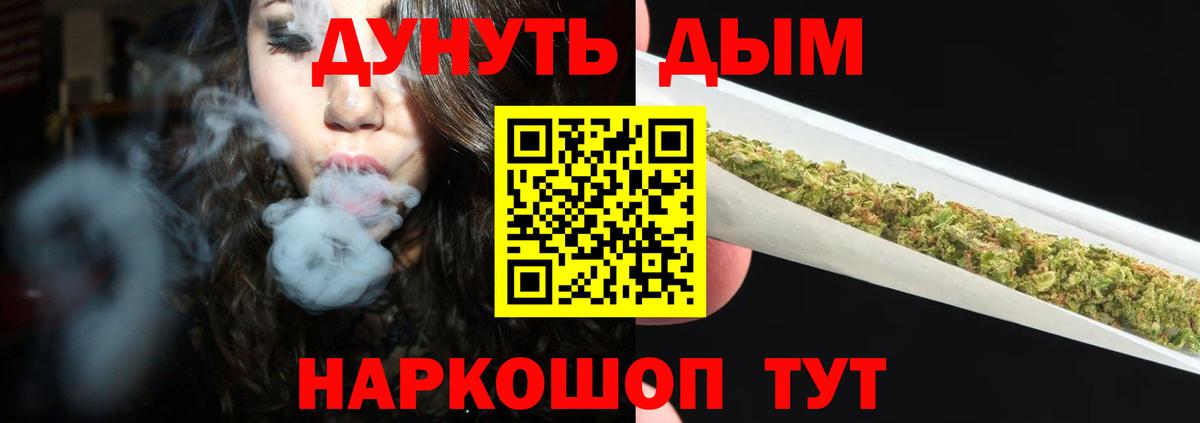 Бошки марихуана LSD WEED Ивантеевка